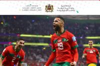 مطالب بتمديد العطلة المدرسية بسبب الإنجاز التاريخي لأسود الأطلس .. فهل تستجيب وزارة "بنموسى"؟
